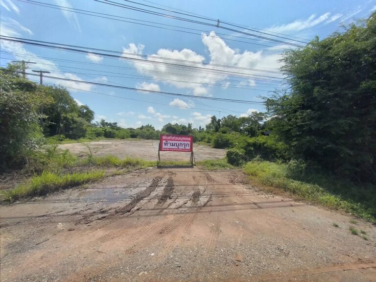 ที่ดินเปล่า  จ.นครราชสีมา